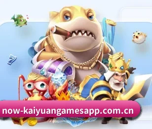 开元棋牌围绕看球场景设计的核心服务